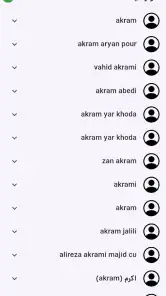 شناسایی شماره ناشناس انلاین screenshot