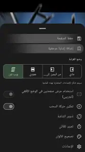 مانجا بيك: انمي، مانجا وروايات screenshot