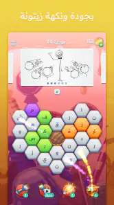 متقاطعة كراش: لعبة تسلية وتحدي screenshot