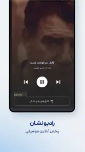 نشان | نقشه و مسیریاب Neshan screenshot