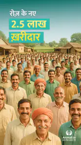कोई भी पशु ख़रीदे बेचे Animall screenshot