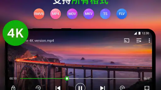 万能视频播放器 - XPlayer screenshot