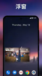 万能视频播放器 - XPlayer screenshot