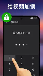 万能视频播放器 - XPlayer screenshot