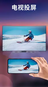 万能视频播放器 - XPlayer screenshot