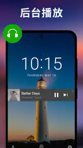 万能视频播放器 - XPlayer screenshot