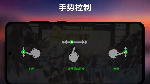 万能视频播放器 - XPlayer screenshot