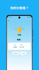 世界上所有国家的国旗 : 关于国旗的地理问答 screenshot