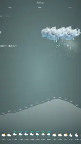 中国天气网 screenshot