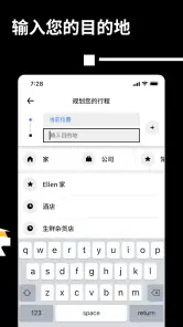 优步 - 在您的城市随时叫车出行 screenshot