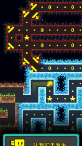 假面古墓: Tomb of the Mask screenshot