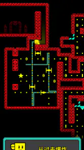 假面古墓: Tomb of the Mask screenshot