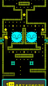 假面古墓: Tomb of the Mask screenshot