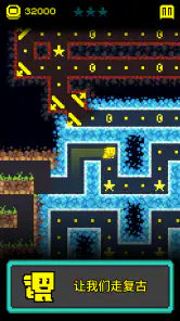 假面古墓: Tomb of the Mask screenshot