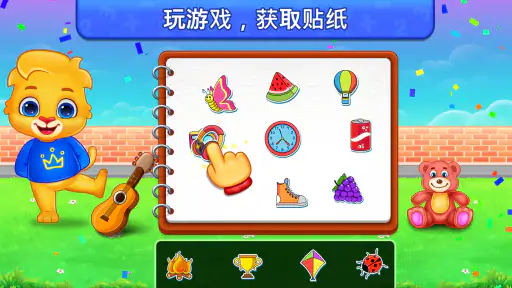 儿童乘法数学游戏: 学习乘法表 screenshot