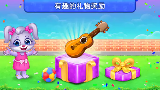 儿童乘法数学游戏: 学习乘法表 screenshot