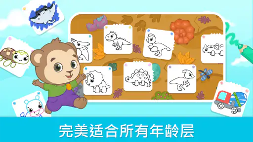 儿童画画游戏：2-6岁幼儿绘画涂色填色益智游戏大全 screenshot
