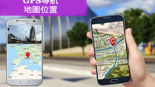 全球定位系统 导航 & 地图 方向 - 路线 发现者 screenshot