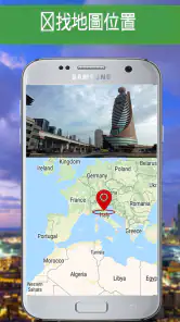 全球定位系统 导航 & 地图 方向 - 路线 发现者 screenshot