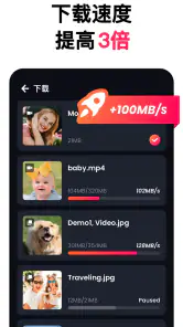 全能视频下载器&播放器 – AcePlayer screenshot