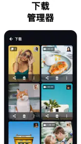 全能视频下载器&播放器 – AcePlayer screenshot