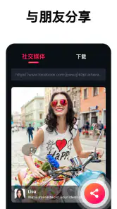 全能视频下载器&播放器 – AcePlayer screenshot