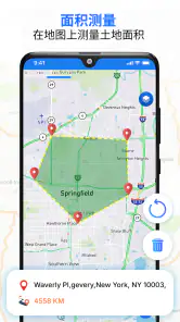 卫星地图 – 实时地球视图 screenshot