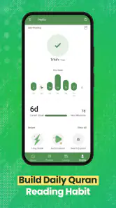古兰经（经注和逐词学习） screenshot