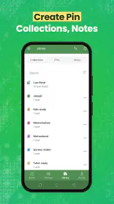 古兰经（经注和逐词学习） screenshot