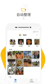 图库 screenshot