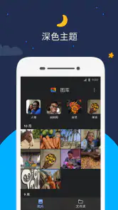 图库 screenshot