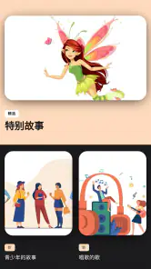 在线观看动漫系列 screenshot