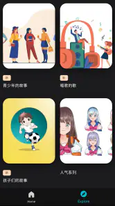 在线观看动漫系列 screenshot