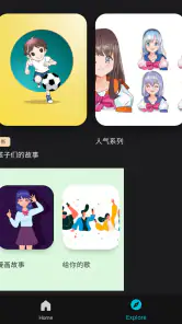 在线观看动漫系列 screenshot