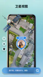 地图驱动器 - 雷达 screenshot