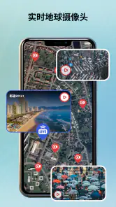 地图驱动器 - 雷达 screenshot