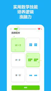 多邻国|高效学外语 screenshot