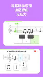 多邻国|高效学外语 screenshot
