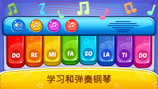 婴儿游戏:婴儿电话、儿童游戏 screenshot