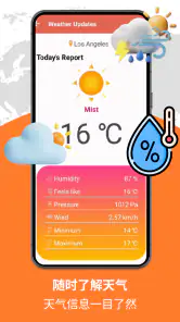实时卫星定位地图 screenshot