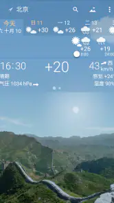 实景天气 YoWindow screenshot