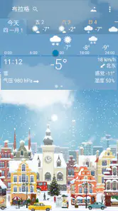 实景天气 YoWindow screenshot