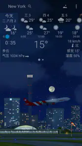 实景天气 YoWindow screenshot