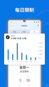 家长控制Kroha:屏幕时间和孩子定位 screenshot