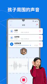 家长控制Kroha:屏幕时间和孩子定位 screenshot