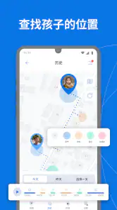 家长控制Kroha:屏幕时间和孩子定位 screenshot