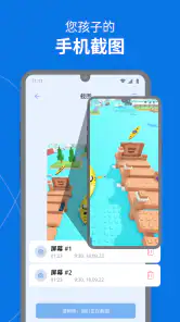 家长控制Kroha:屏幕时间和孩子定位 screenshot