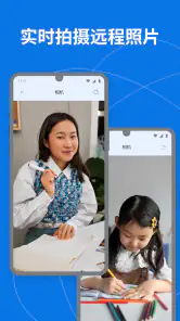 家长控制Kroha:屏幕时间和孩子定位 screenshot