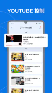 家长控制Kroha:屏幕时间和孩子定位 screenshot