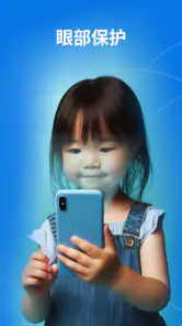 家长控制Kroha:屏幕时间和孩子定位 screenshot